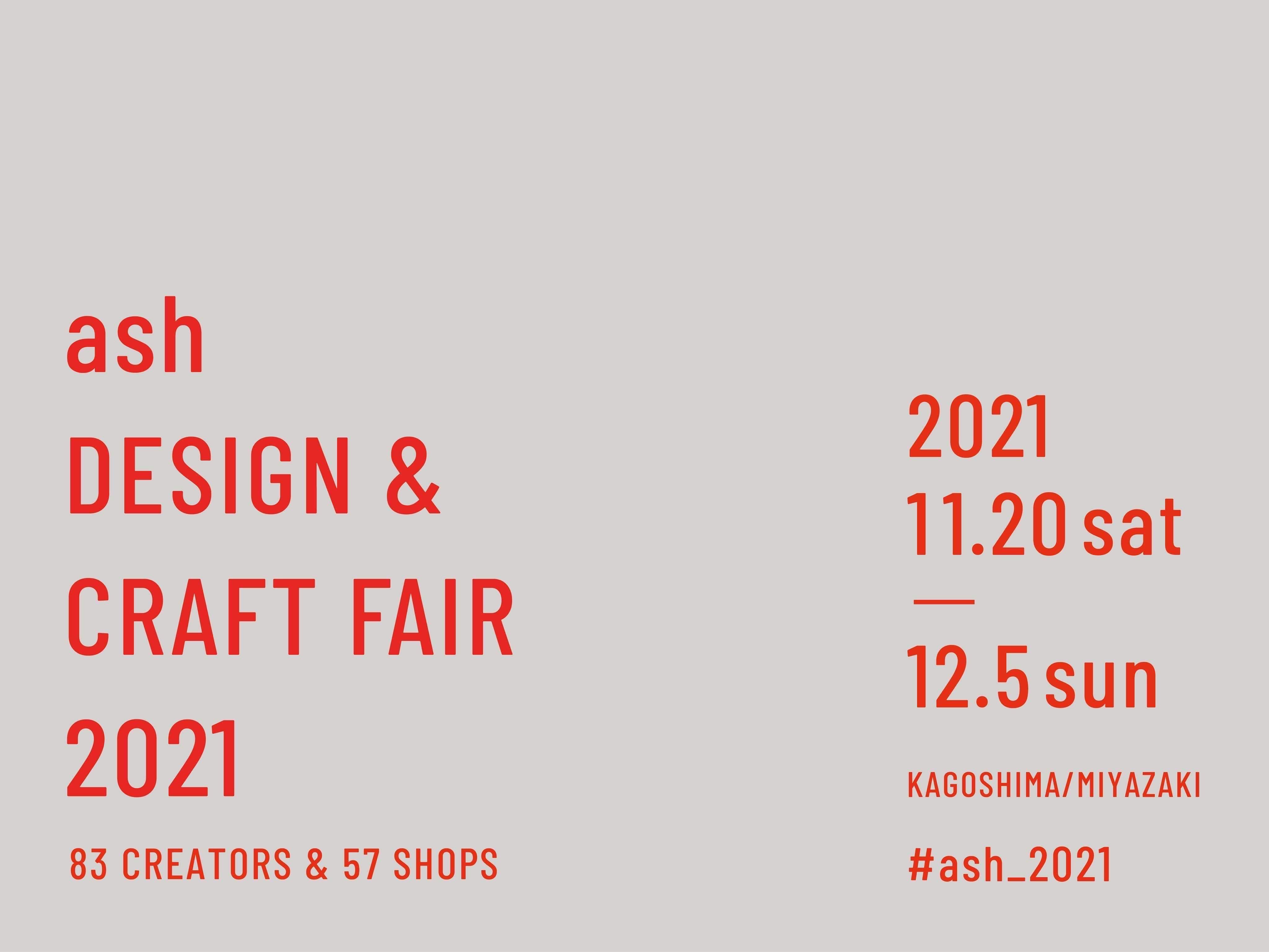 ash Design & Craft Fair | RHYTHMOS
